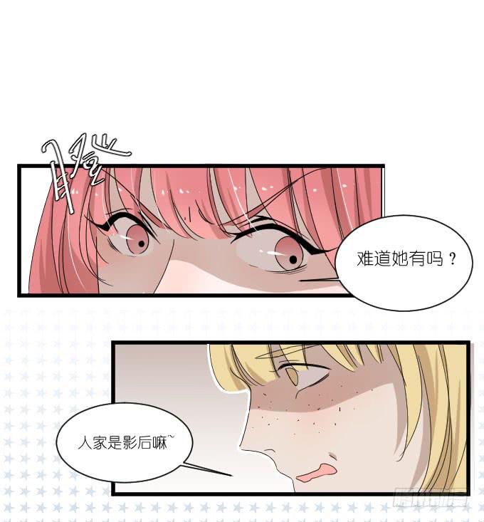 进剧组！(1/2)-第62话