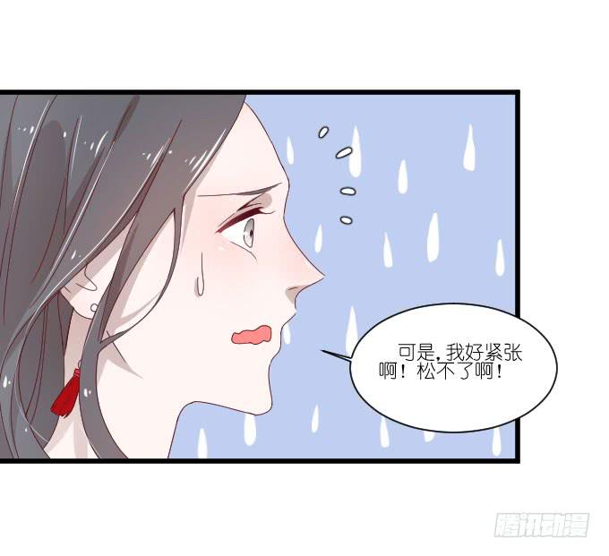 调戏~-第64话