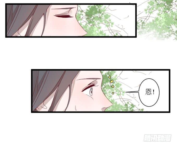 调戏~-第64话