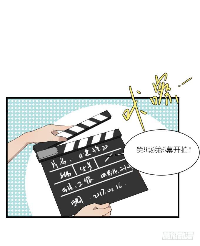 调戏~-第64话