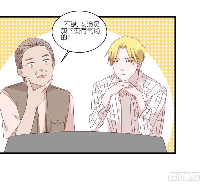 调戏~-第64话