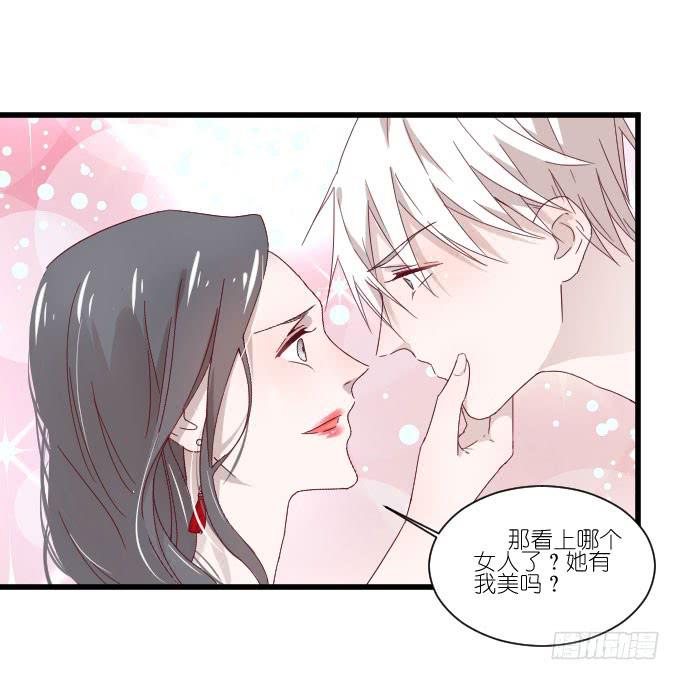 调戏~-第64话