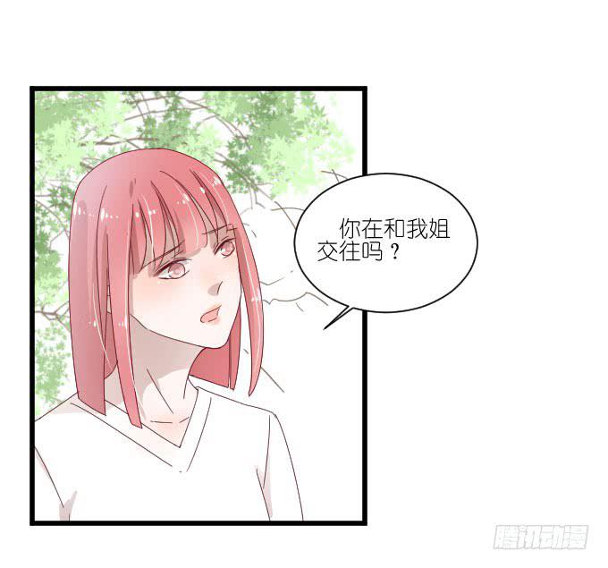 调戏~-第64话
