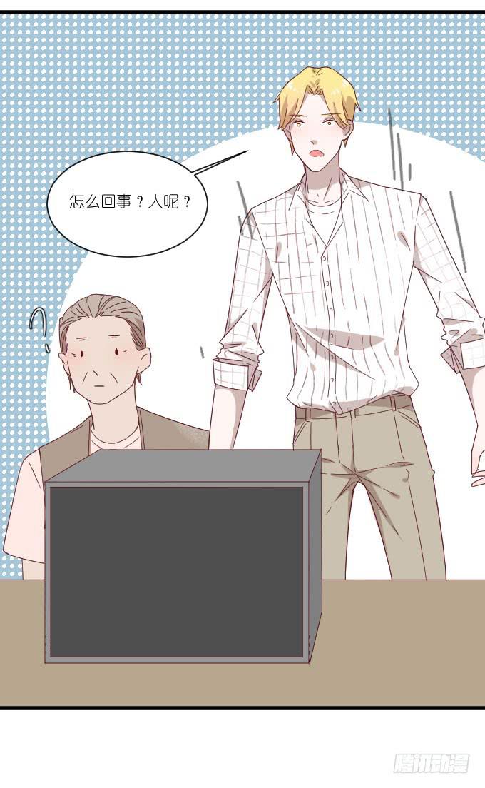 调戏~-第64话
