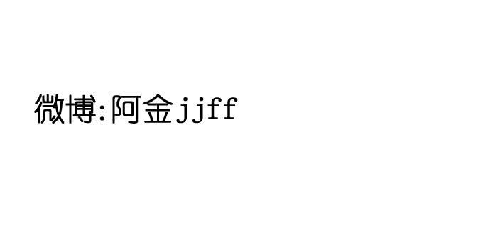 调戏~-第64话