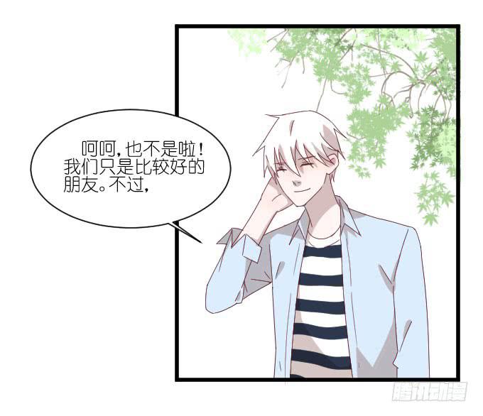 调戏~-第64话
