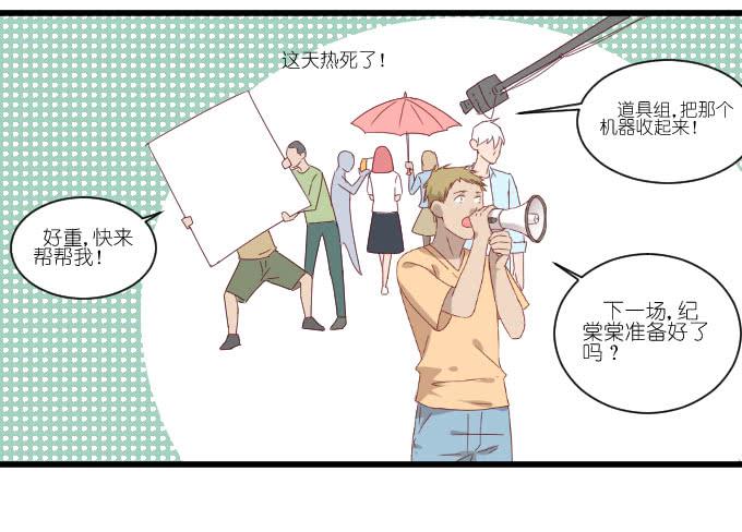 调戏~-第64话