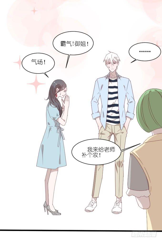 调戏~-第64话