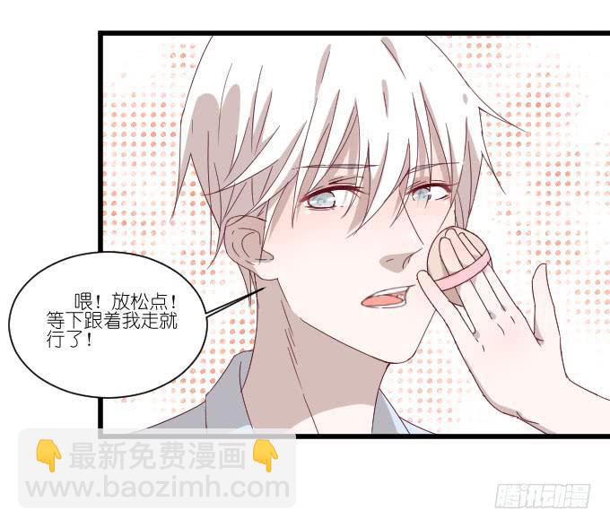 调戏~-第64话