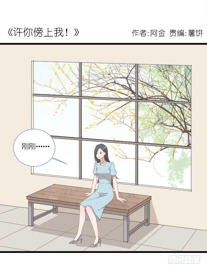 他们的关心-第66话