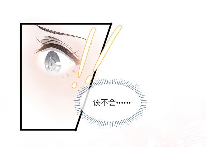 他们的关心-第66话