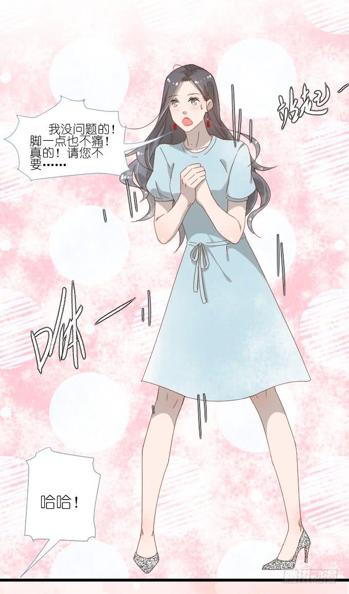 他们的关心-第66话