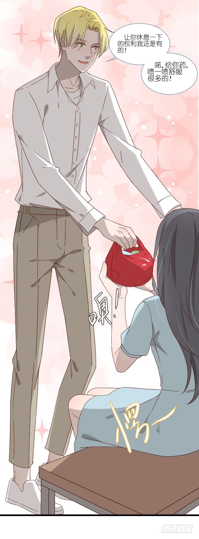 他们的关心-第66话