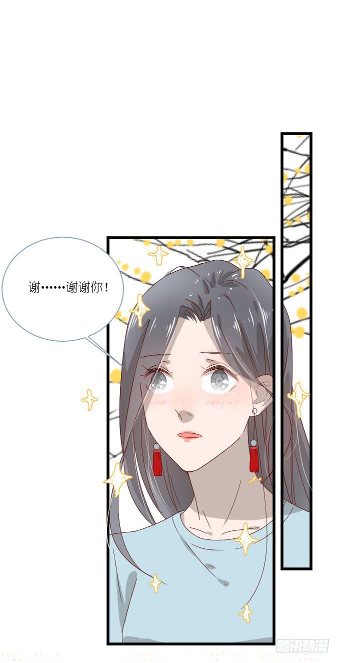 他们的关心-第66话