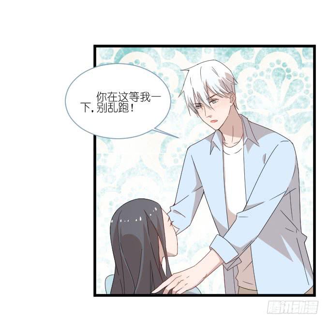 他们的关心-第66话