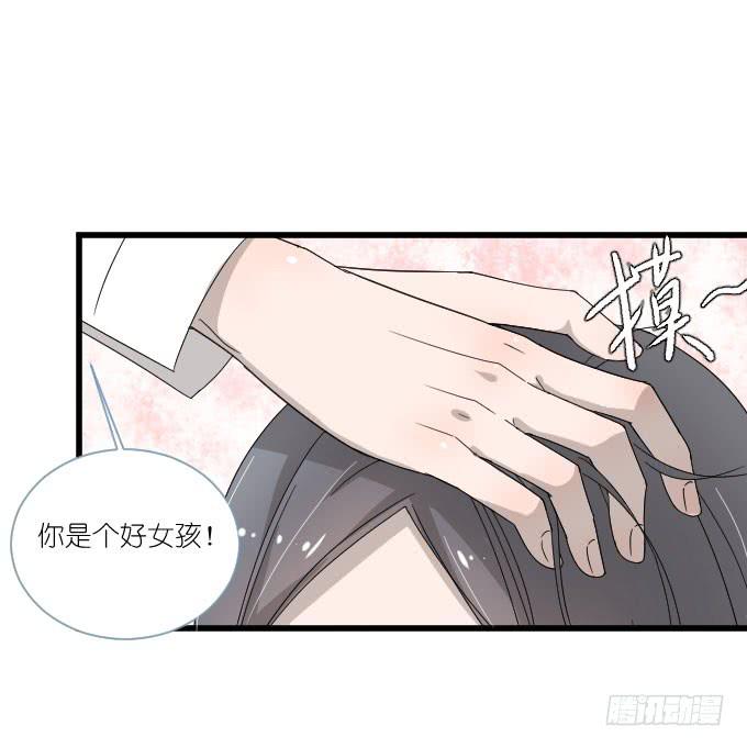 他们的关心-第66话