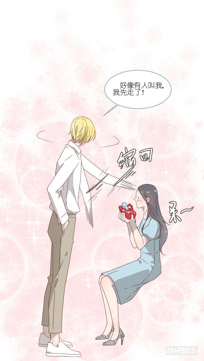 他们的关心-第66话