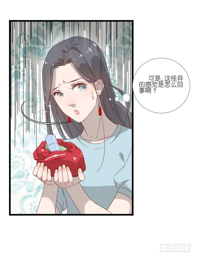 他们的关心-第66话