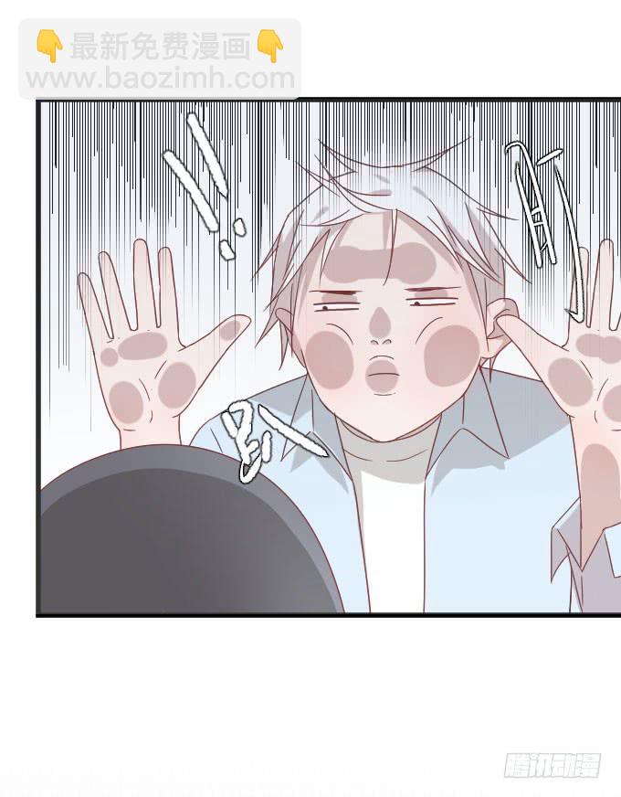 他们的关心-第66话