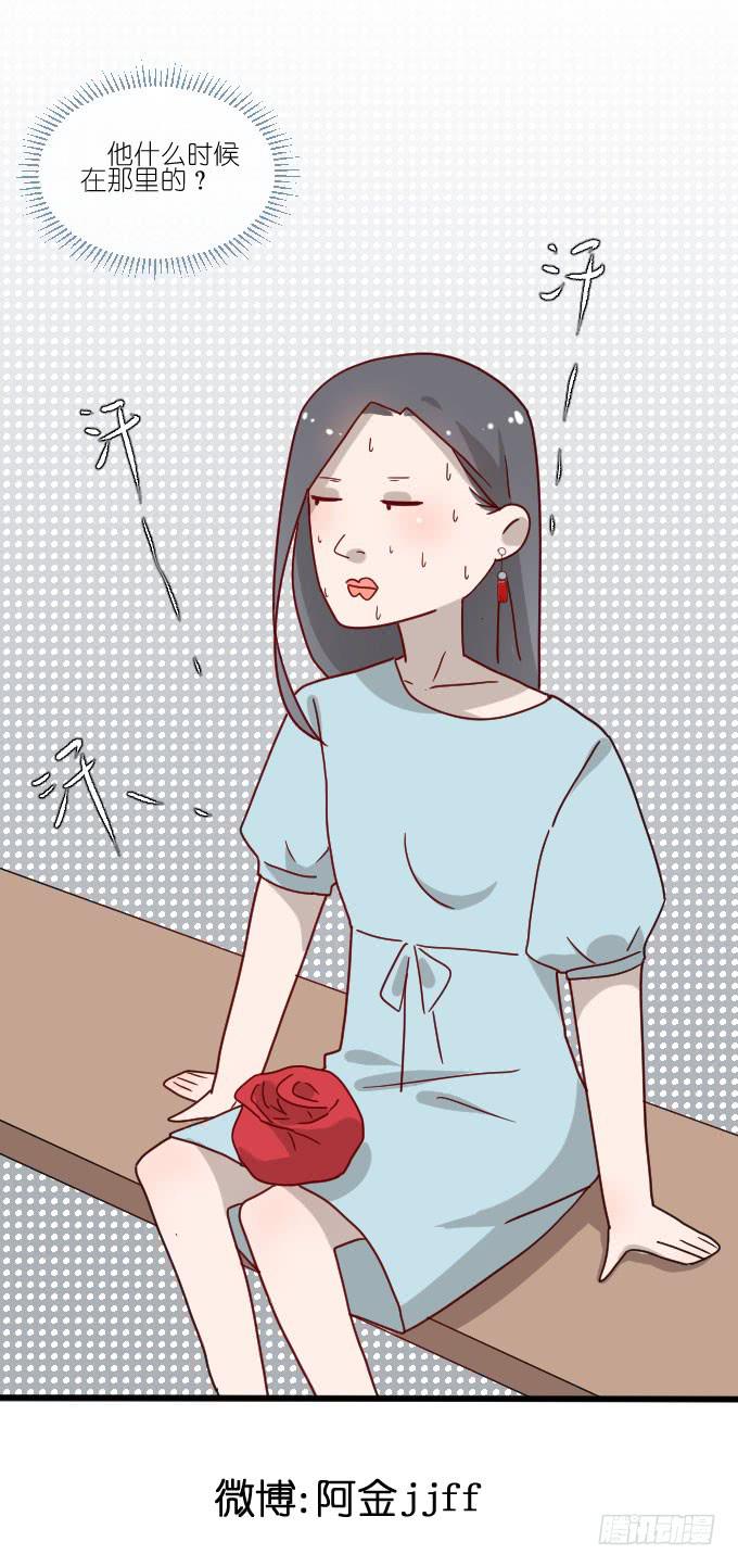 他们的关心-第66话