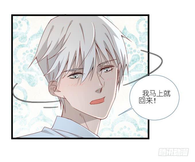 他们的关心-第66话