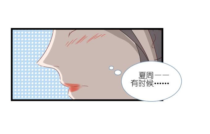 他们的关心-第66话