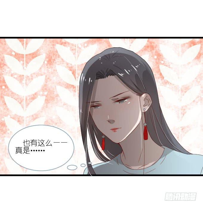 他们的关心-第66话
