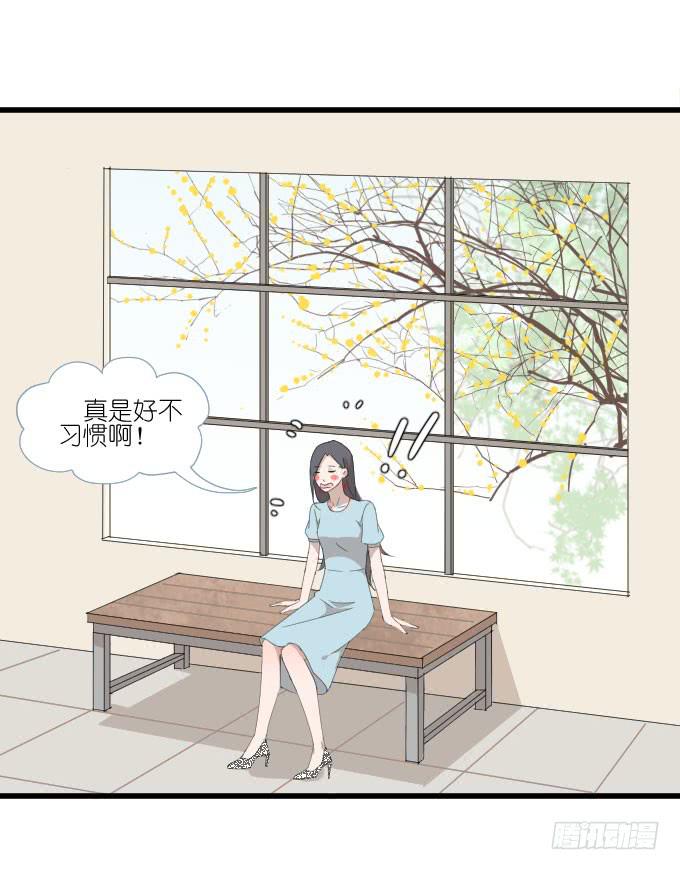 他们的关心-第66话