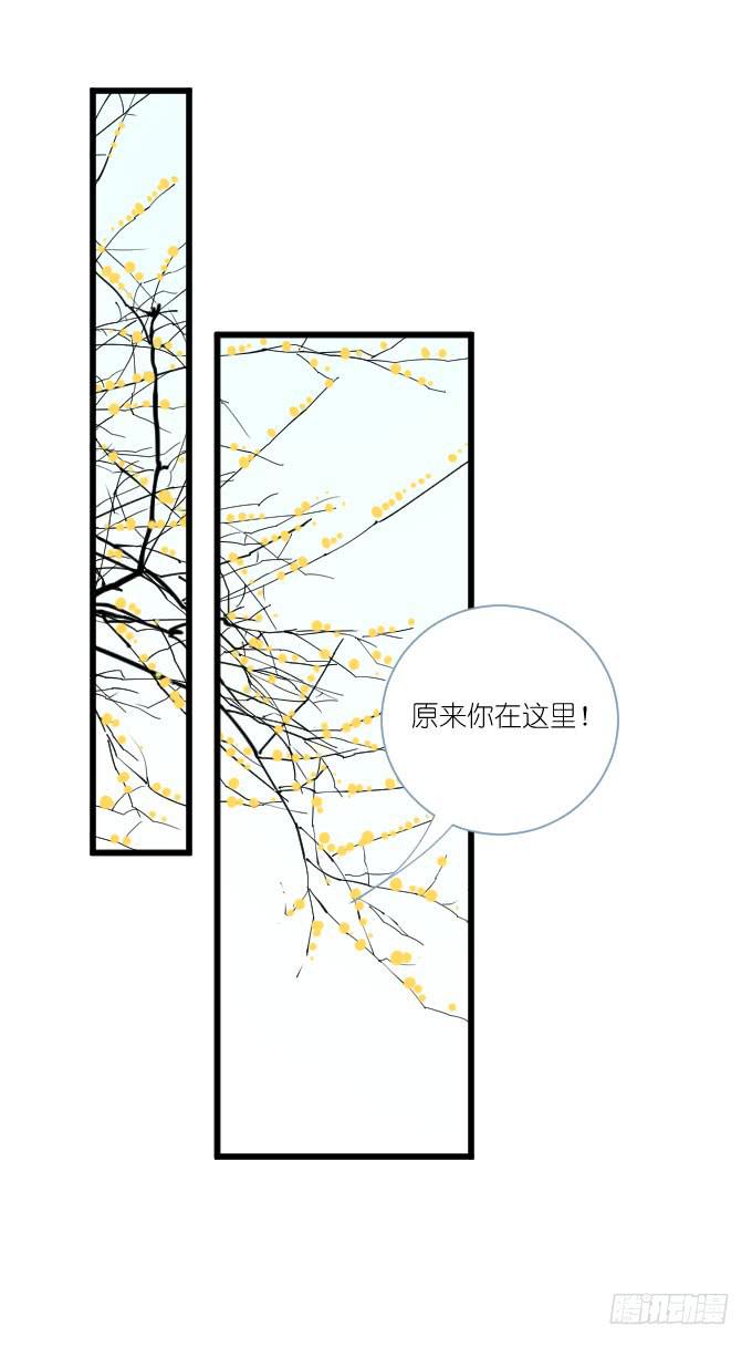 他们的关心-第66话