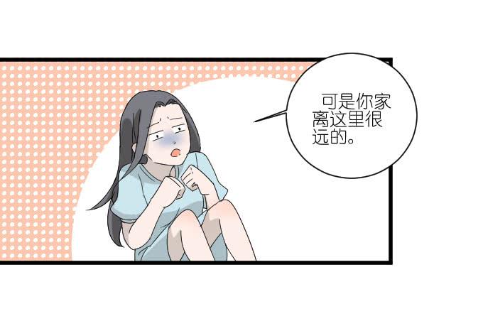 我对她来说不算什么的吧。-第68话
