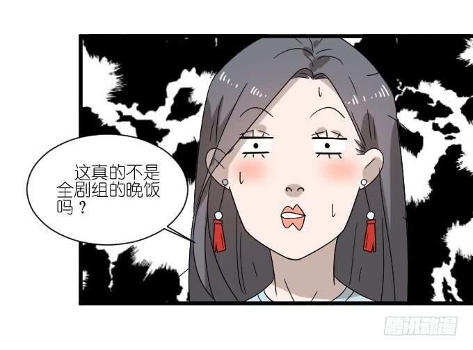 我对她来说不算什么的吧。-第68话