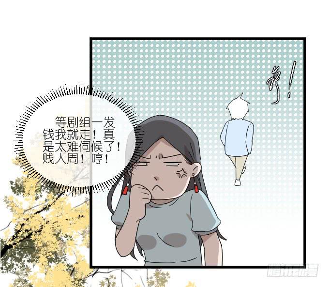 我对她来说不算什么的吧。-第68话