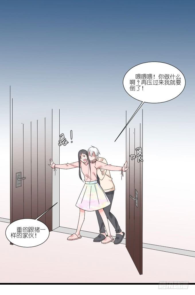 耍流氓的臭家伙！-第70话