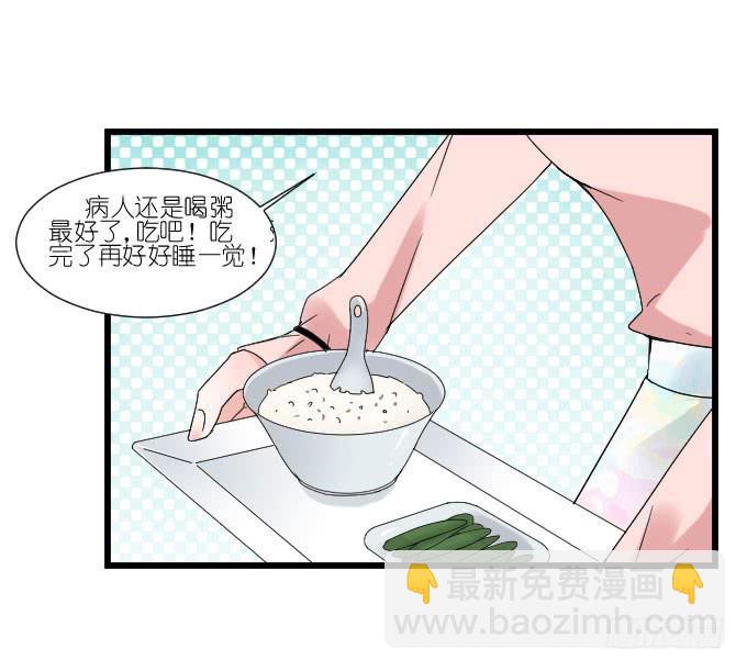 耍流氓的臭家伙！-第70话