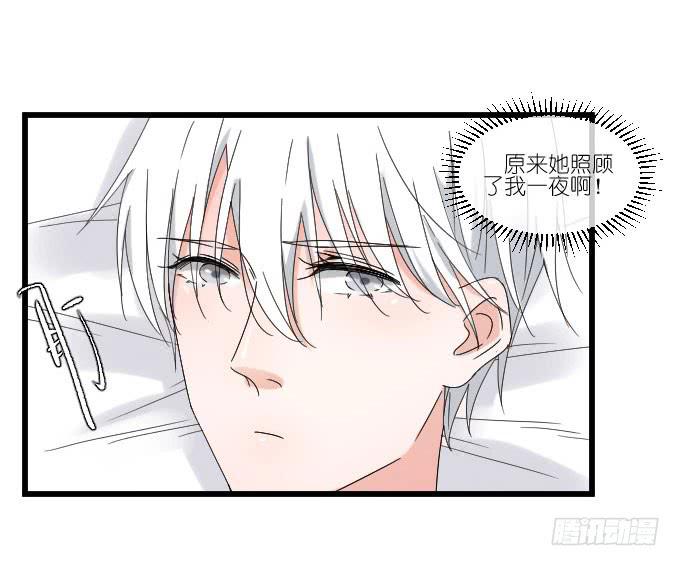 耍流氓的臭家伙！-第70话