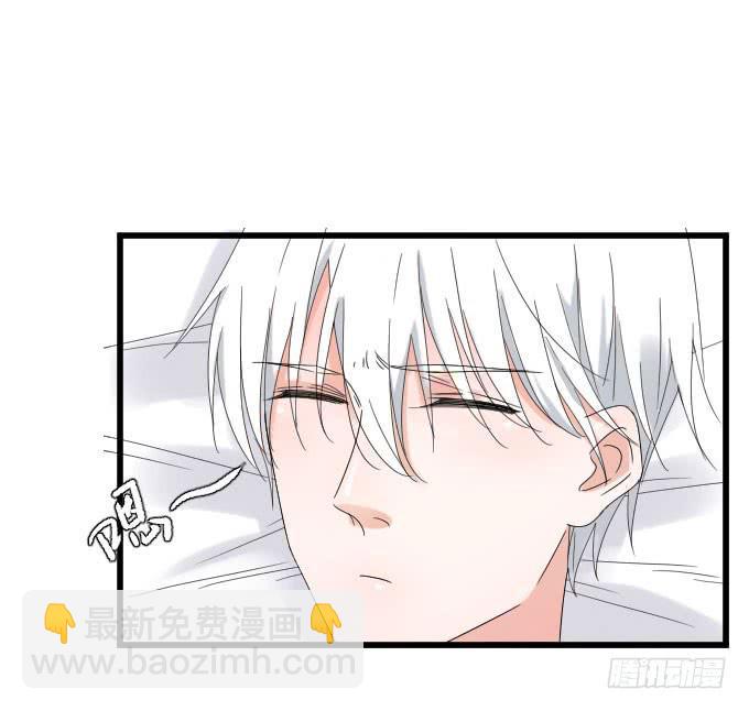 耍流氓的臭家伙！-第70话