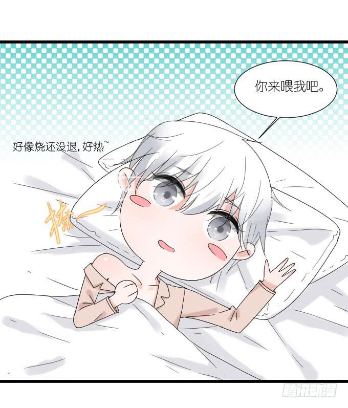 耍流氓的臭家伙！-第70话