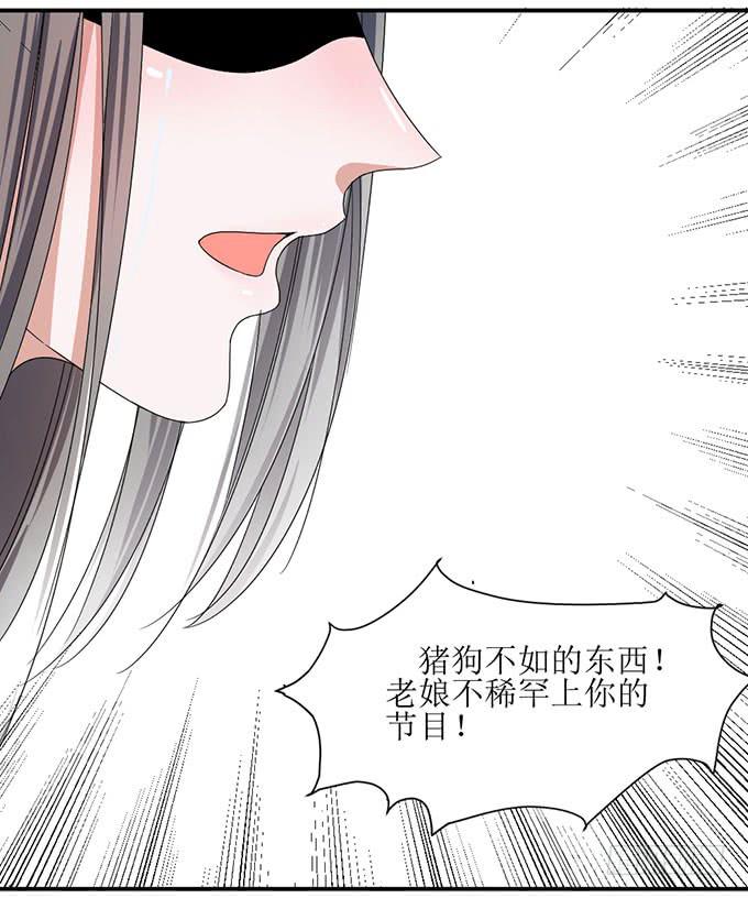 我不要这样-第8话
