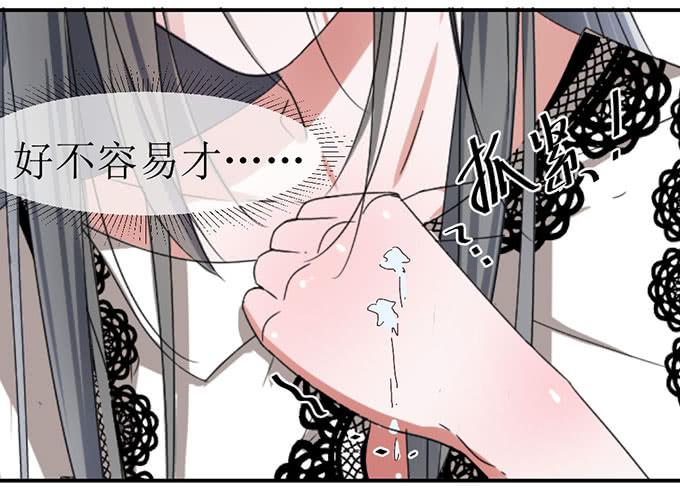 我不要这样-第8话