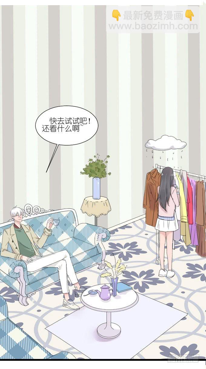 夏周的反常(1/2)-第72话