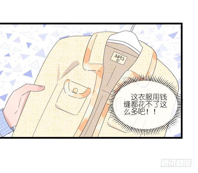夏周的反常(1/2)-第72话