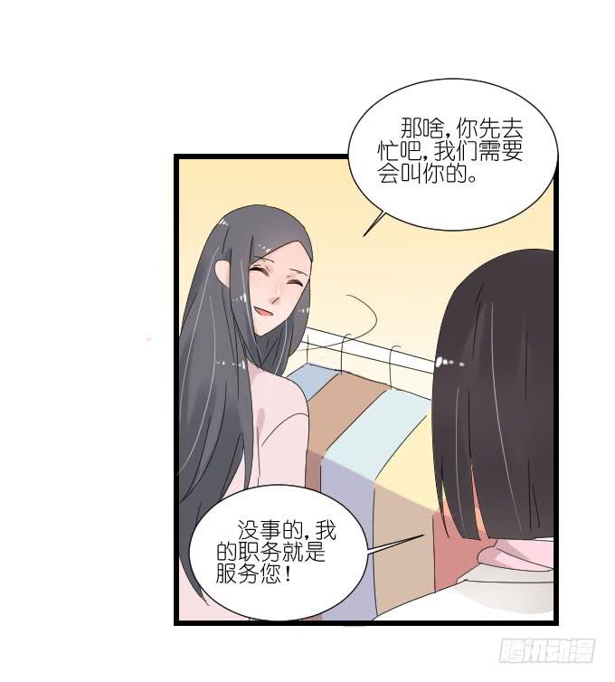夏周的反常(1/2)-第72话