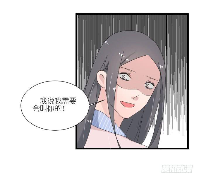 夏周的反常(1/2)-第72话