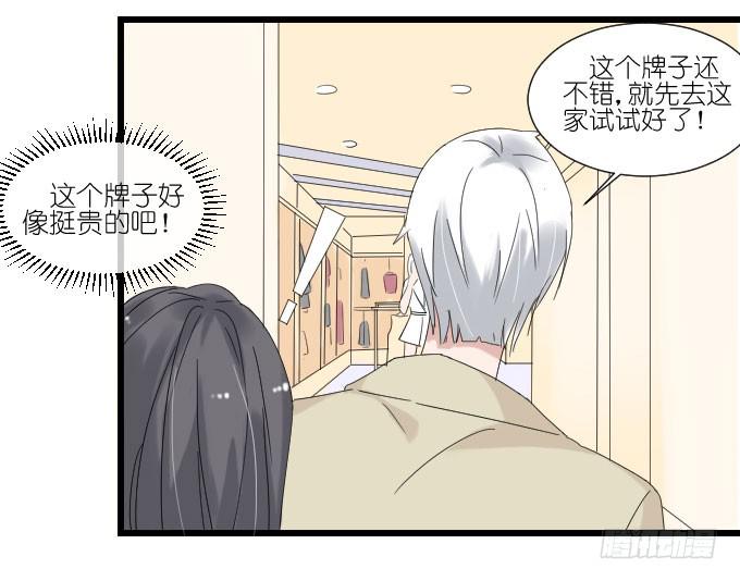 夏周的反常(1/2)-第72话