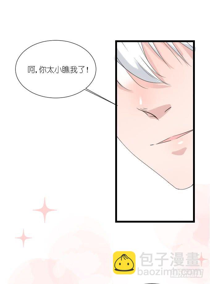 夏周的反常(1/2)-第72话