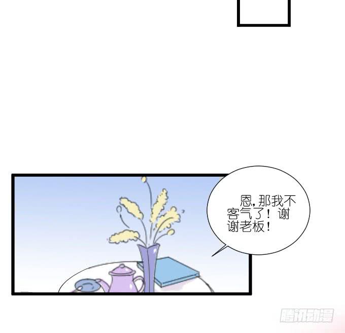 夏周的反常(1/2)-第72话