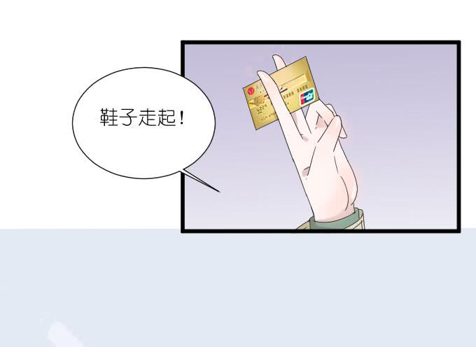 夏周的反常(1/2)-第72话