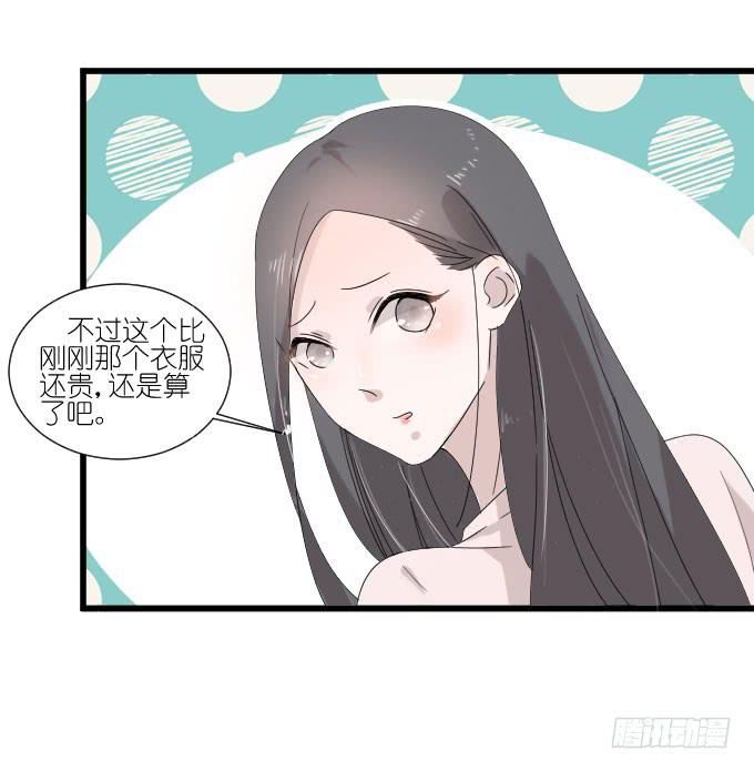 夏周的反常(1/2)-第72话