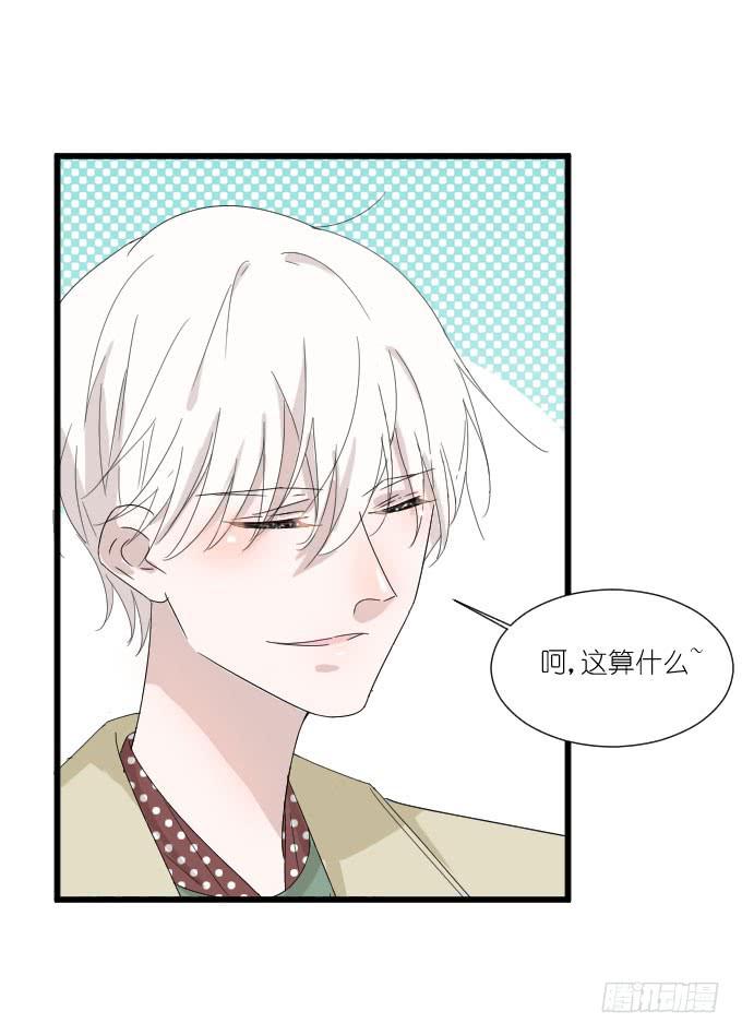 夏周的反常(1/2)-第72话