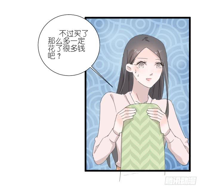 夏周的反常(1/2)-第72话